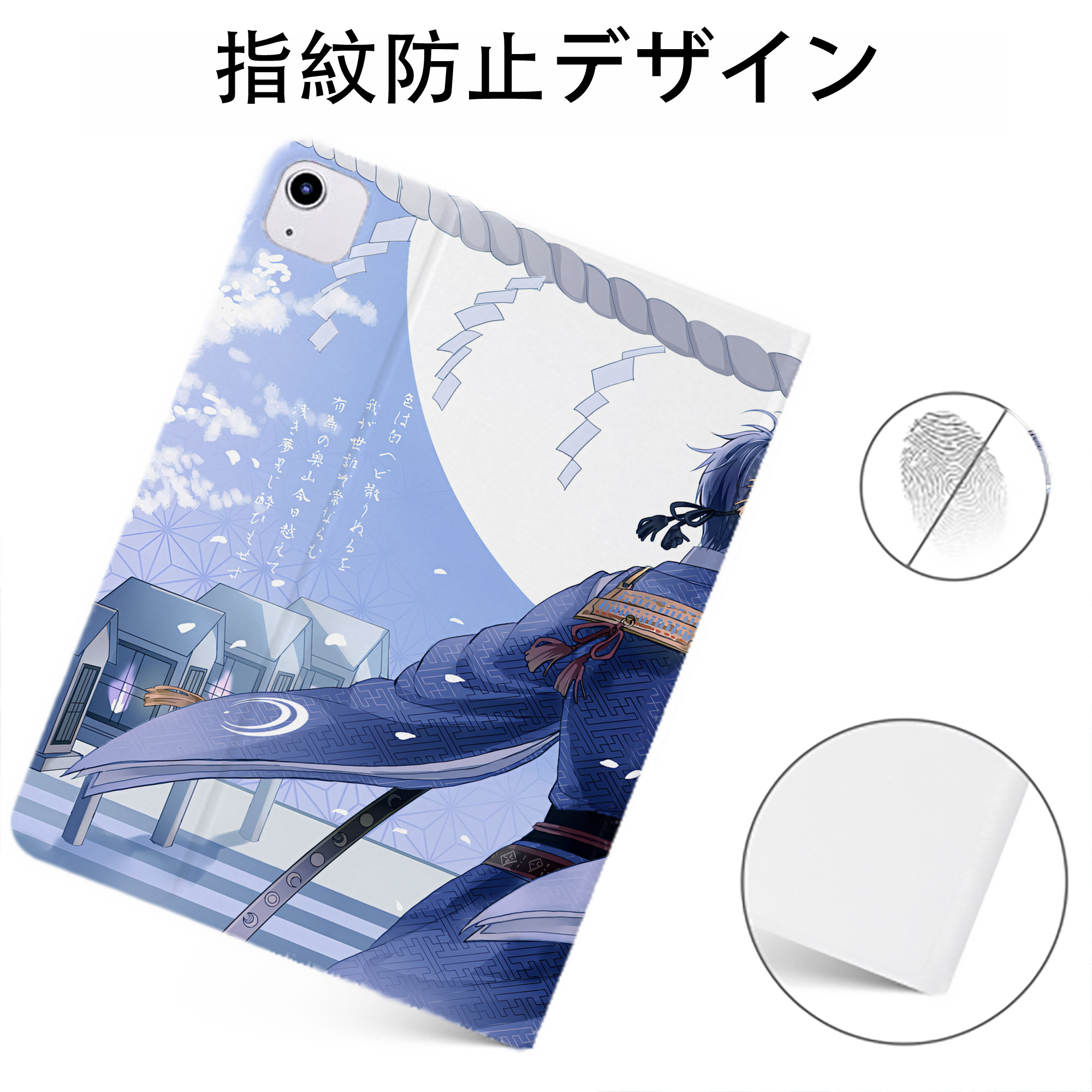（画像用） 刀剣乱舞 Touken Ranbu IPadケース ペンホルダー付き ブックスタイルデザイン